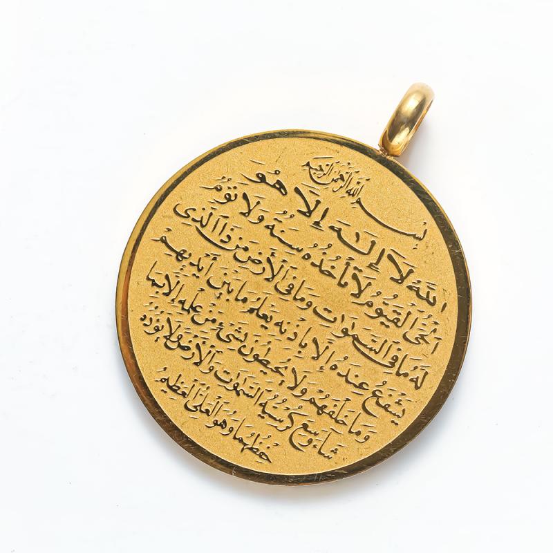 Personality Muslim Islam Religious Totem Quran Round Stainless Steel Pendant Necklace for Men Religious Jewelry