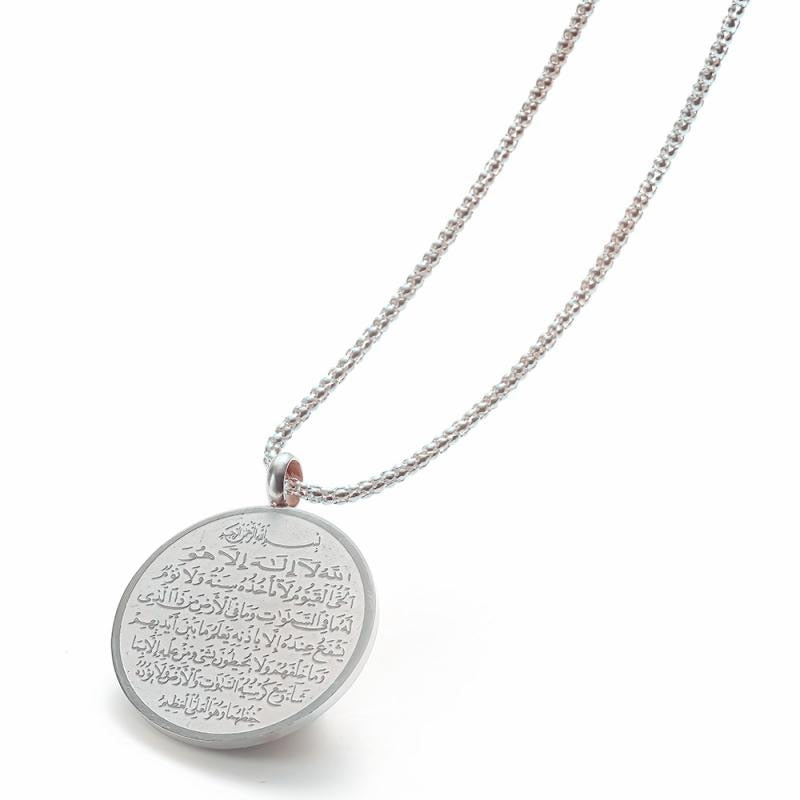 Personality Muslim Islam Religious Totem Quran Round Stainless Steel Pendant Necklace for Men Religious Jewelry